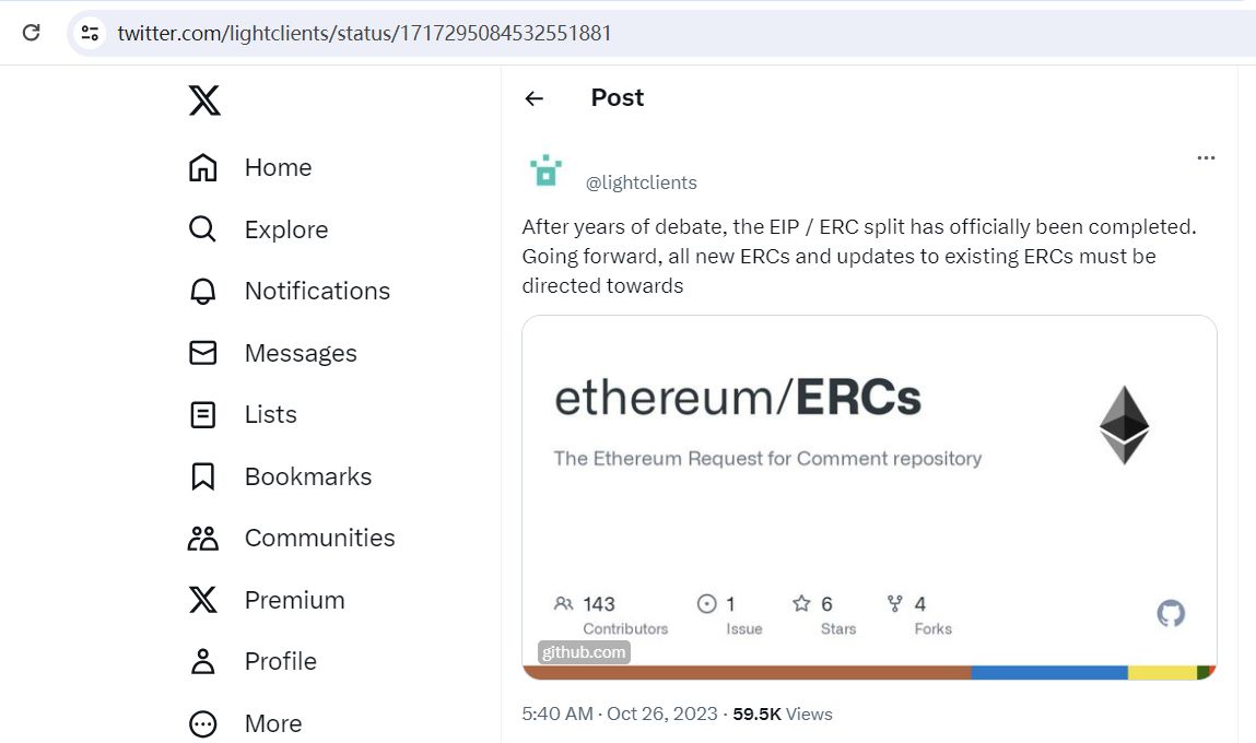 ERC已从EIP存储库中分离出来