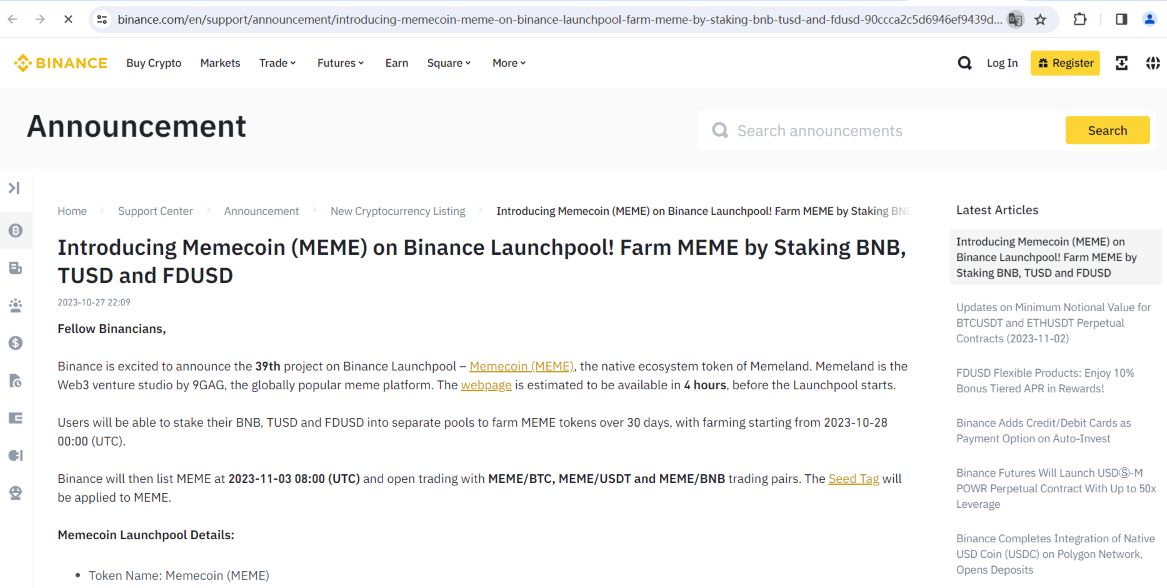 Binance Launchpool上线Memecoin (MEME)