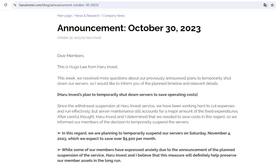 Haru Invest：计划于11月4日暂时关闭服务器，正对重要会员信息进行备份