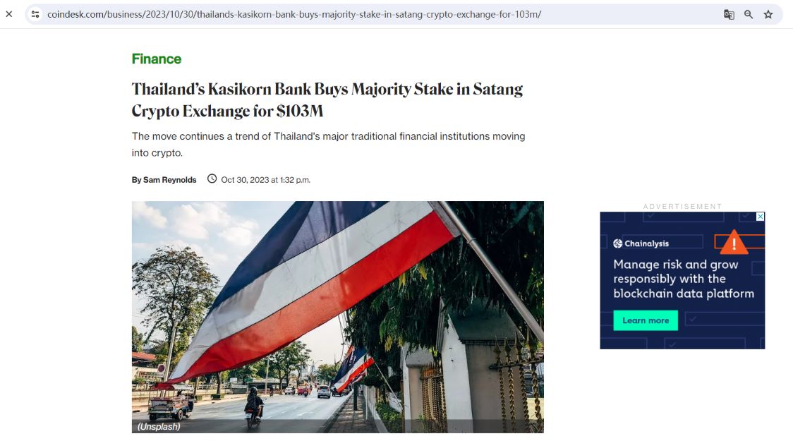 泰国开泰银行以1.028亿美元收购Satang母公司97%的股份
