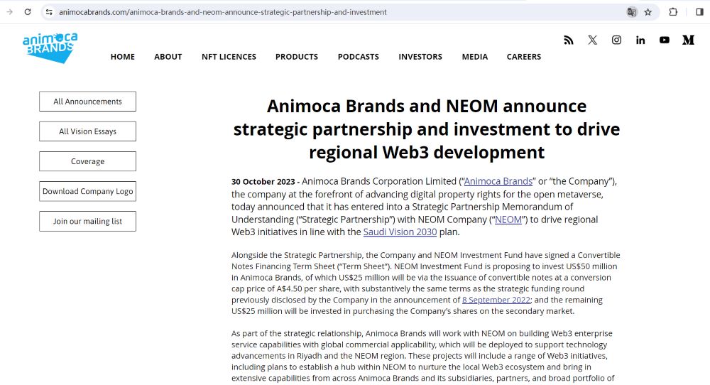 沙特NEOM拟向Animoca Brands投资5000万美元