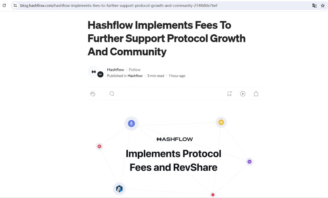Hashflow实施新费用模型，50%收入将每月分配给HFT质押者