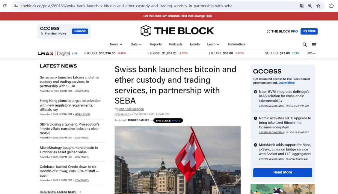 瑞士第五大州立银行与SEBA合作推出比特币和以太坊托管和交易服务