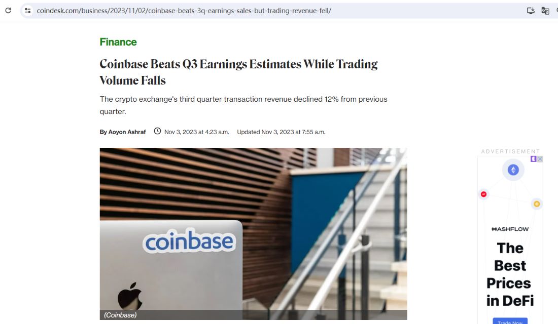 Coinbase第三季度营收6.74亿美元，超出预期