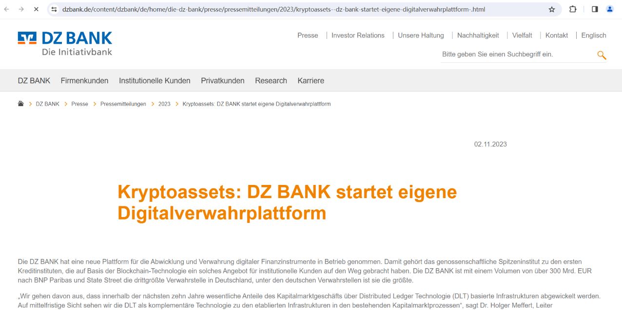 德国大型银行DZ BANK推出基于区块链的数字托管平台