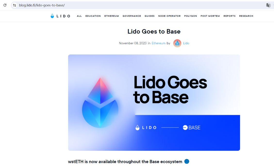 Lido宣布上线Base网络