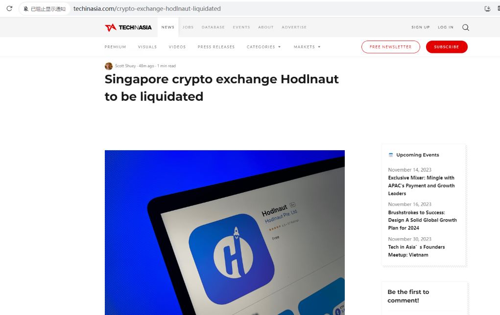 Hodlnaut将被清算，新加坡高等法院已任命两人为清盘人