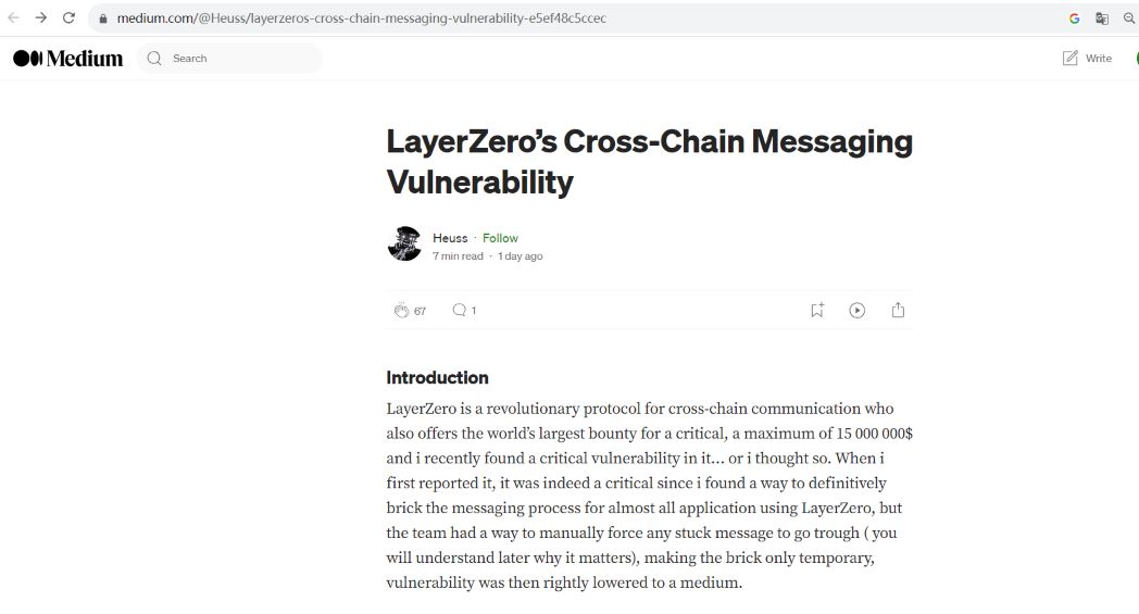 LayerZero被爆存在跨链消息传递漏洞，现已修复