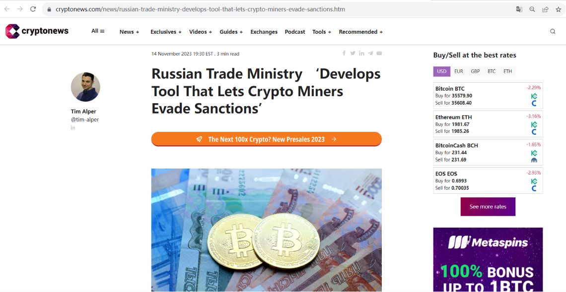 俄罗斯贸易部开发出让加密货币矿工规避西方制裁的工具