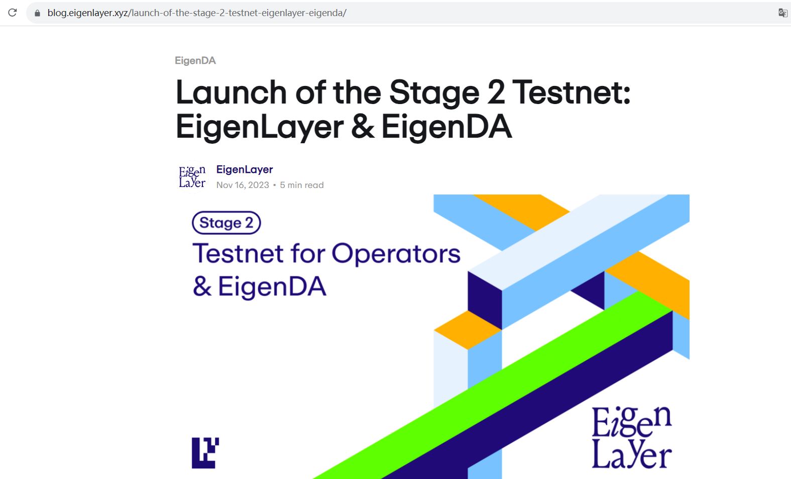 EigenLayer推出EigenLayer和EigenDA第二阶段测试网