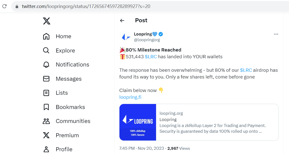 Loopring官方X账号疑似被黑客利用，发布钓鱼链接