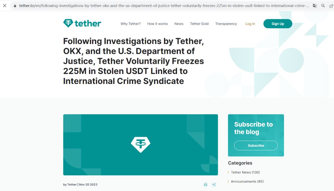Tether冻结与国际犯罪集团有关的2.25亿被盗USDT