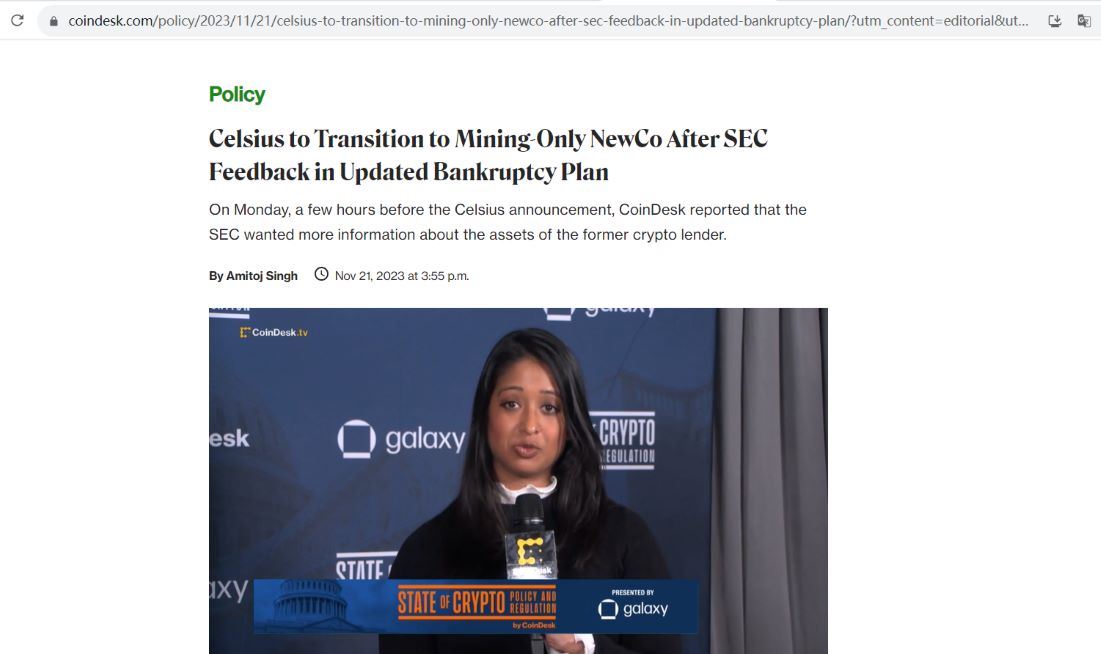 SEC反馈更新破产计划后，Celsius将转型为仅挖矿的新公司