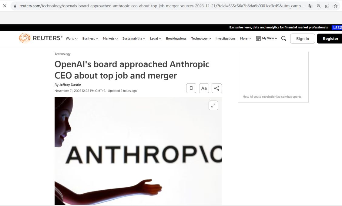 路透社：Anthropic CEO已拒绝OpenAI董事会提出的合并事宜