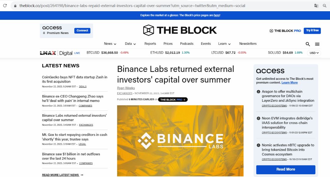 Binance Labs已于今年夏天向外部投资者返还部分资金