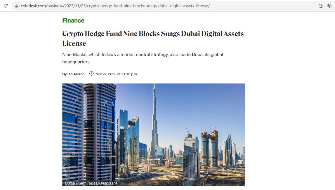 前普华永道加密负责人创立的加密对冲基金Nine Blocks获迪拜数字资产牌照