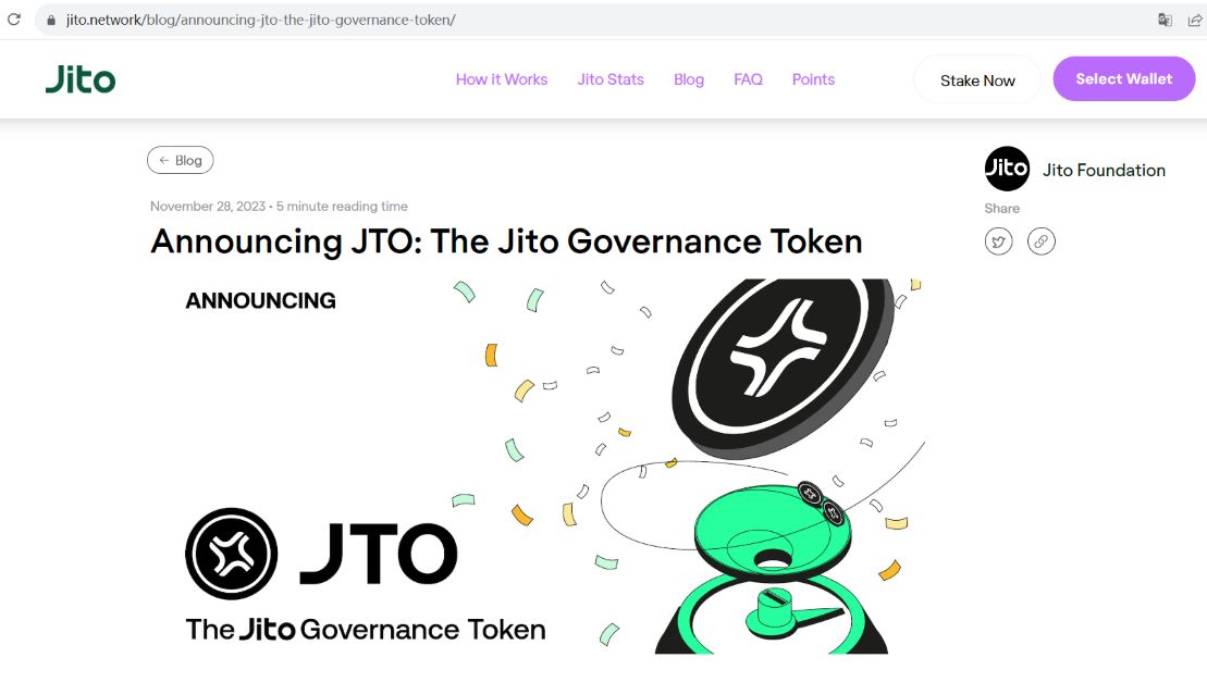 Solana生态MEV基础设施开发商Jito Labs推出治理代币JTO