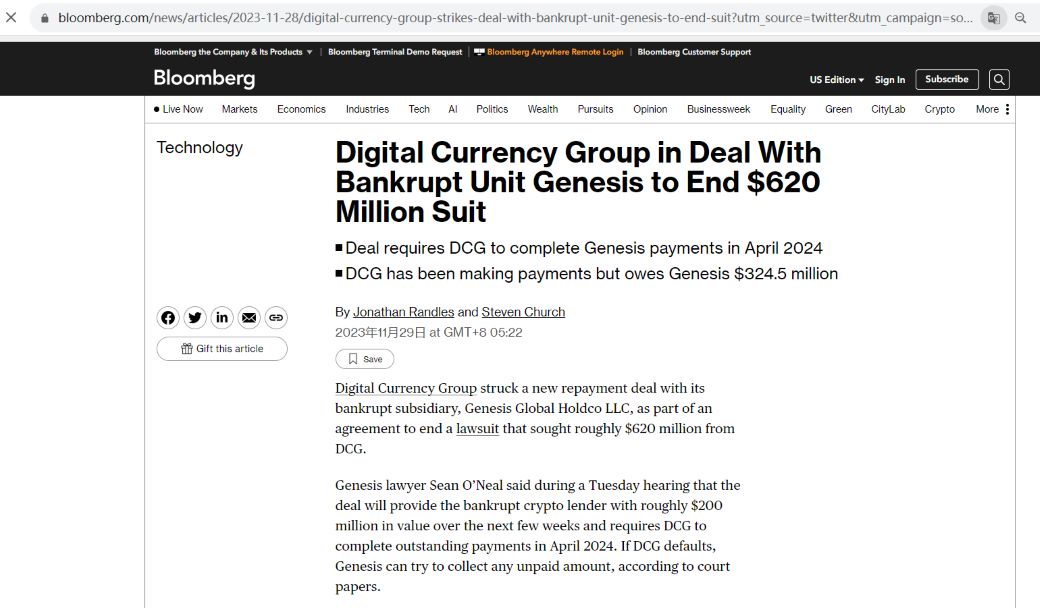 Genesis与DCG达成2亿美元还款协议，结束约6.2亿美元诉讼