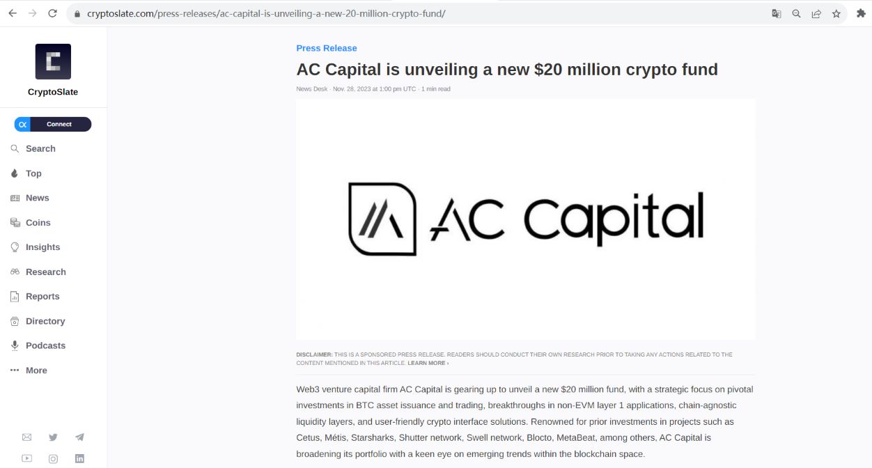 Web3风险投资公司AC Capital准备推出新的2000万美元基金