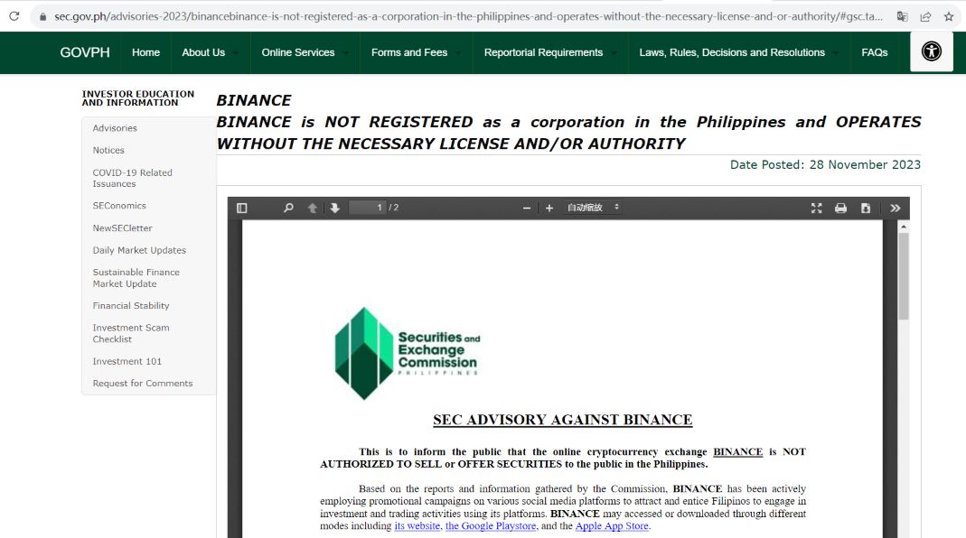 菲律宾SEC：币安未在菲律宾注册为公司，其运营也没有必要的许可或授权