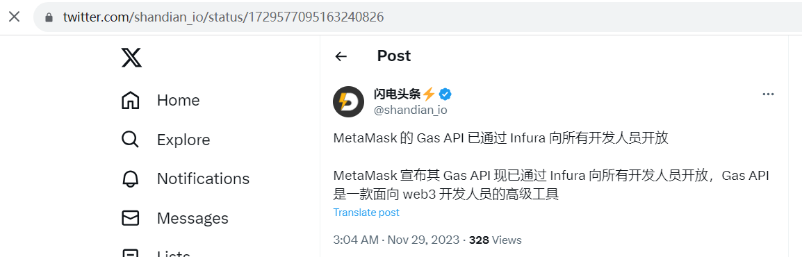 Infura 向开发者开放 MetaMask 的 Gas API