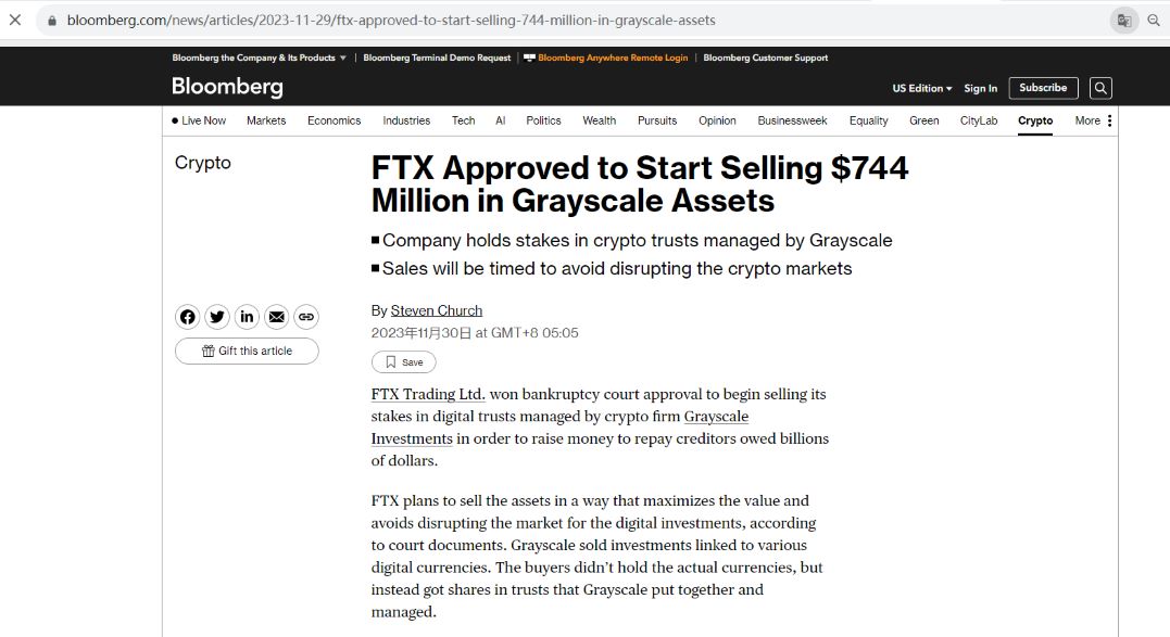 FTX获准出售7.44亿美元的灰度和Bitwise资产