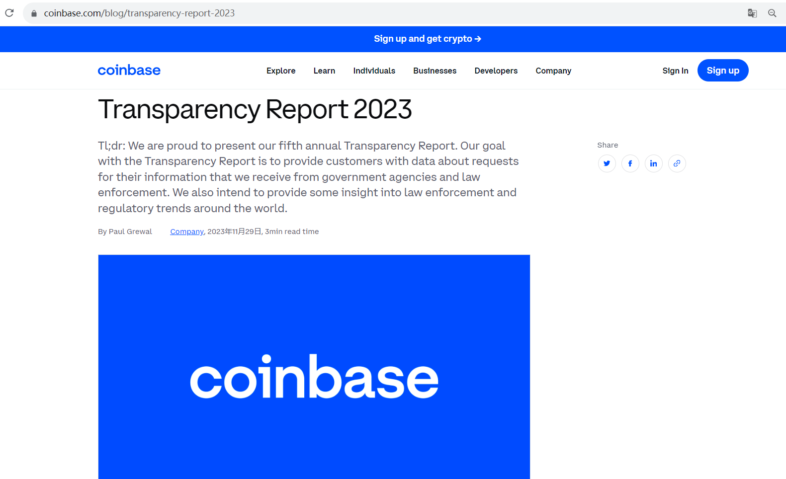 Coinbase发布第五份年度透明度报告