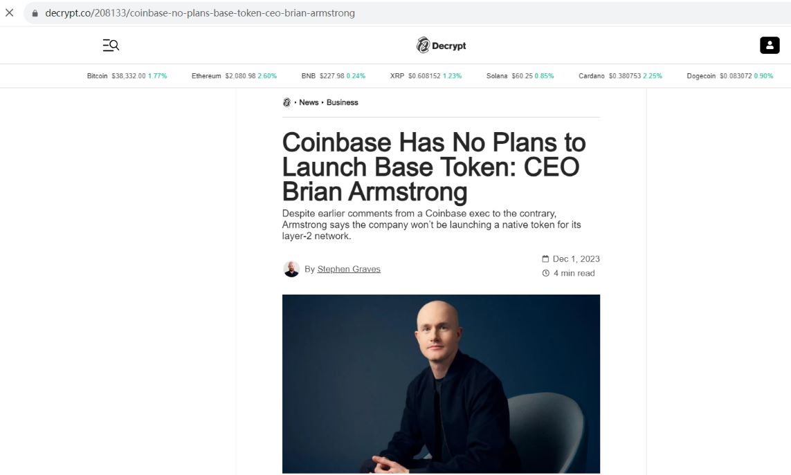 Coinbase CEO：公司没有计划为Base网络推出代币