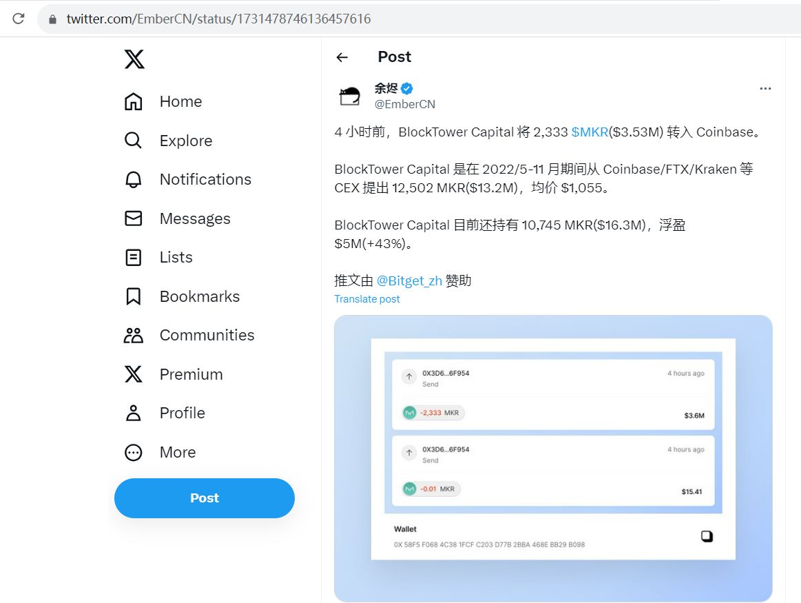 BlockTower Capital将2333枚MKR转入Coinbase