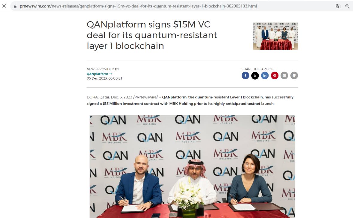 抗量子第1层区块链QANplatform获得1500万美元投资承诺