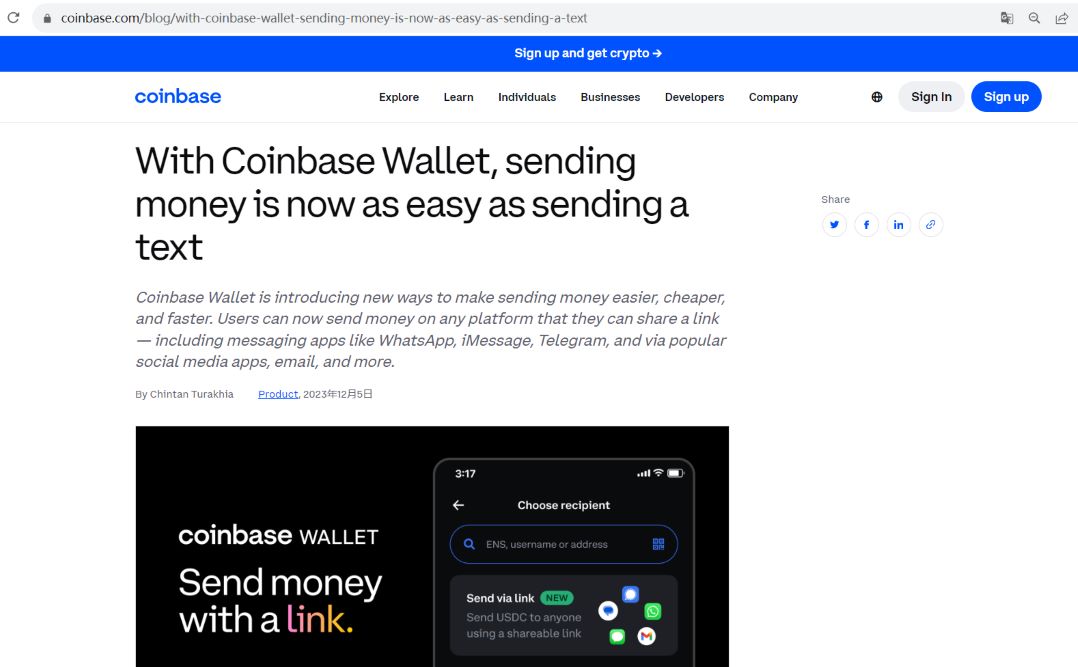 Coinbase钱包推出新功能，可通过共享链接汇款