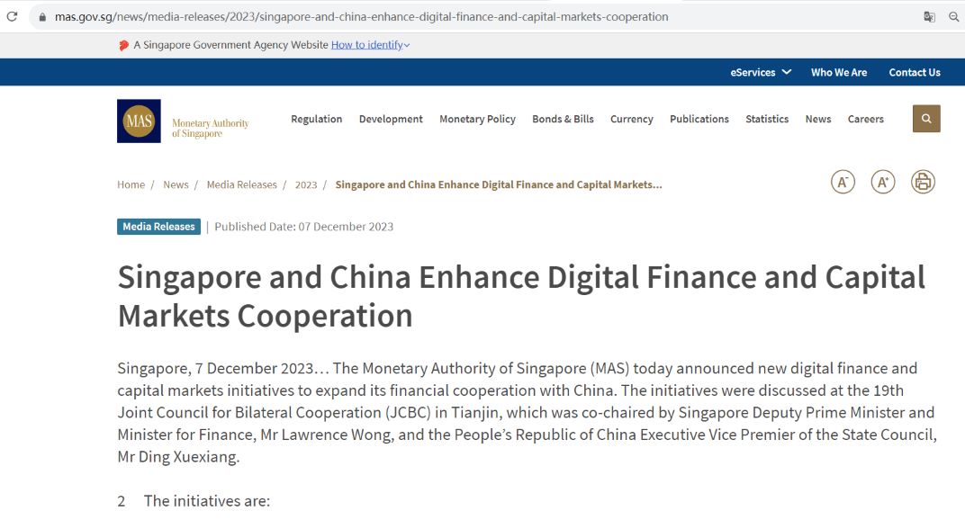新加坡与中国加强数字金融与资本市场合作，包括跨境电子人民币试点