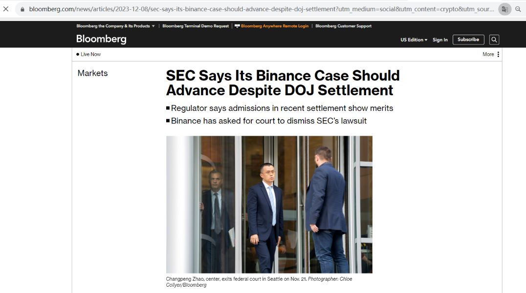 美SEC：尽管司法部已达成和解，但币安案仍应继续推进