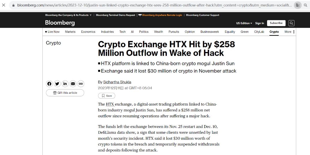 HTX自遭受重大黑客攻击后恢复运营以来，已遭受2.58亿美元的净流出