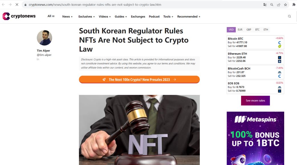 韩国监管机构FSC规定NFT不受加密法约束