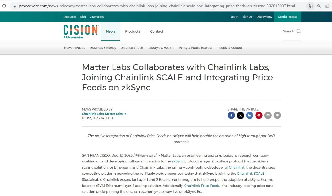 Matter Labs与Chainlink Labs合作，并在zkSync上集成Chainlink喂价服务