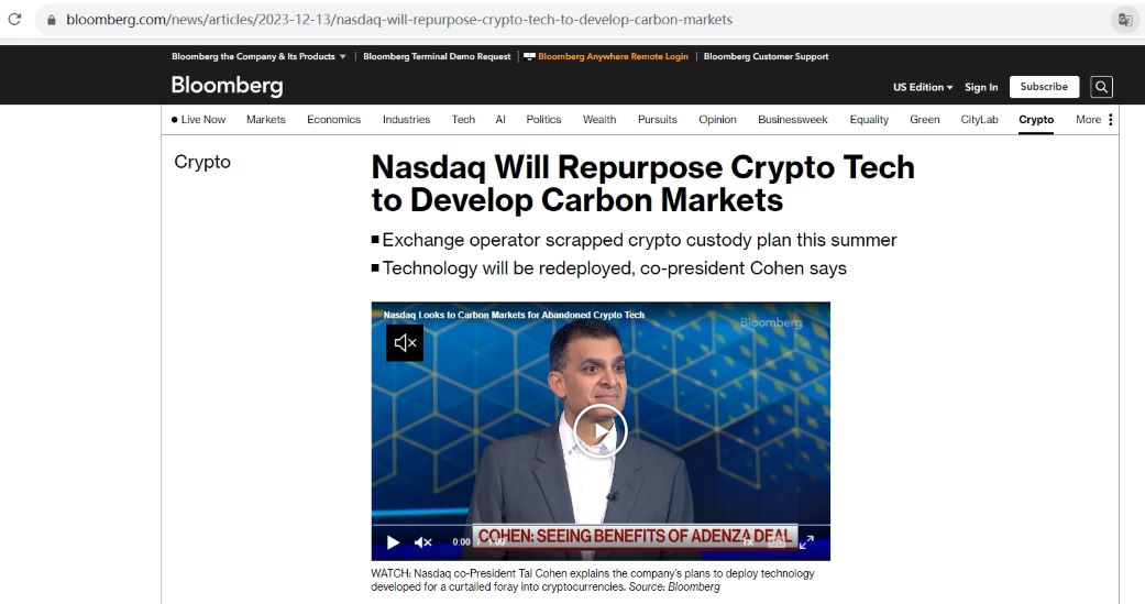 纳斯达克将重新利用加密技术来发展碳市场