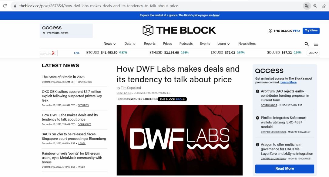 外媒披露DWF Labs运营模式：在重要新闻事件前或期间操作订单簿以推动代币价格上升