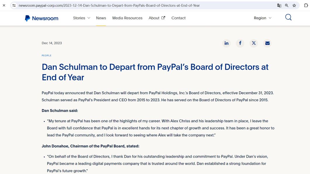 PayPal首席执行官Dan Schulman将于年底离职