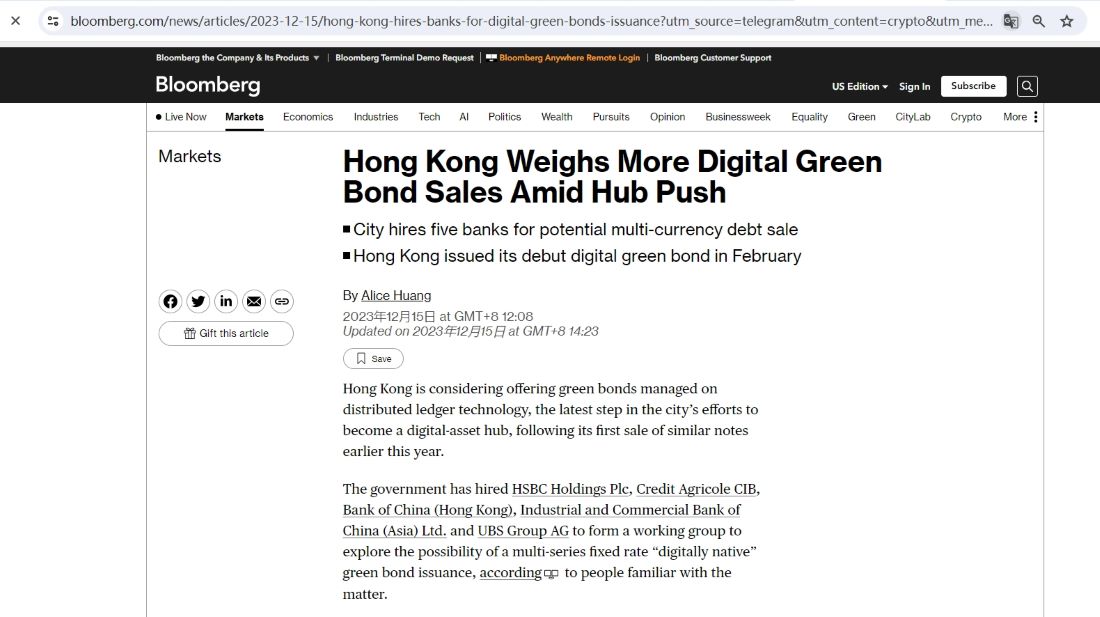 香港聘请5家银行探讨在分布式账本技术平台上发行数字绿色债券