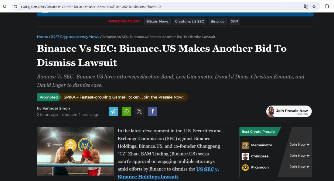 Binance.US寻求法院批准其聘请多名律师以驳回美SEC诉币安案
