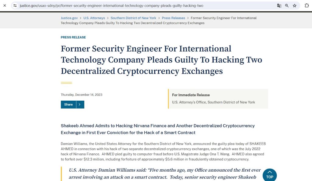 黑客Shakeeb Ahmed因攻击智能合约盗取DEX资产被定罪，系史上首次