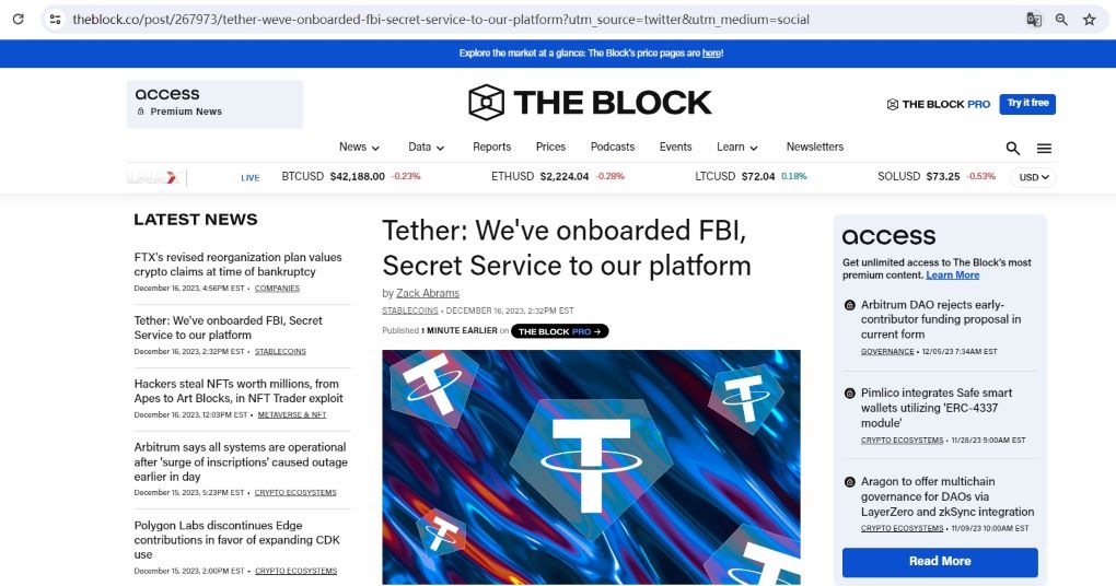 Tether已将联邦调查局、美国特勤局纳入其平台