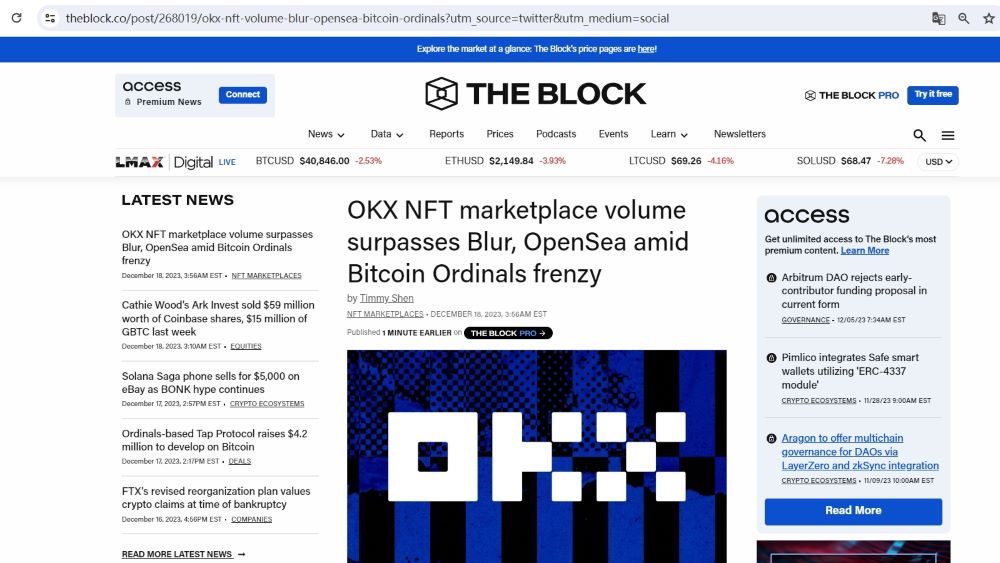 OKX NFT市场交易量超过Blur和OpenSea