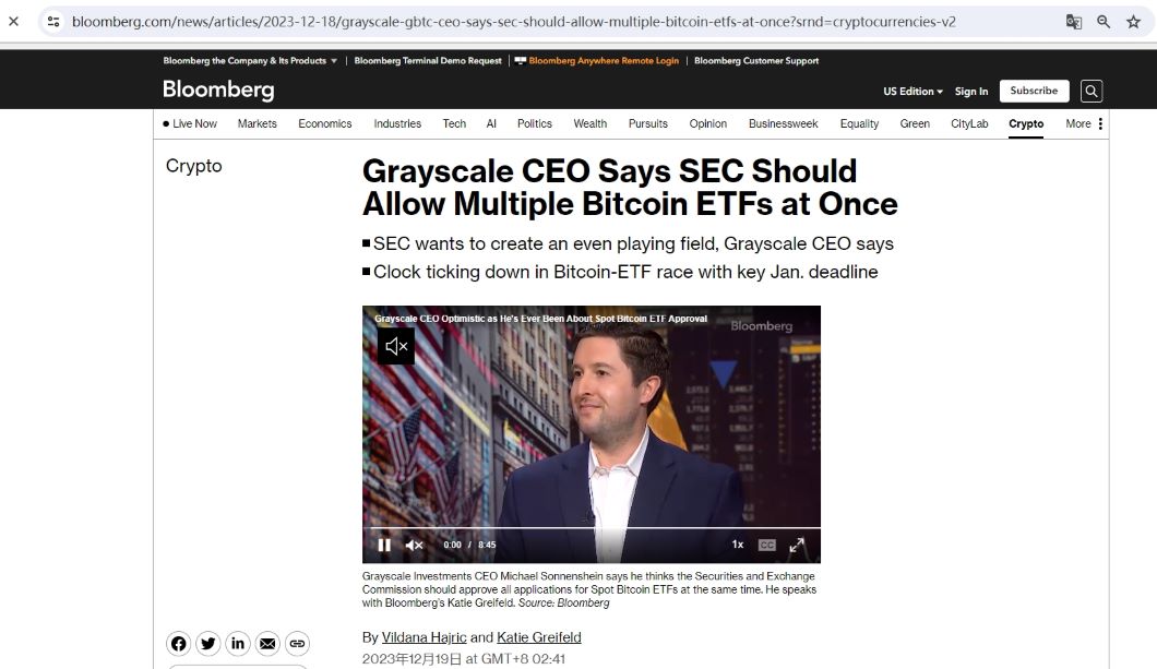 Grayscale CEO：SEC应该同时批准多个比特币现货ETF，否则SEC将处于非常糟糕的境地