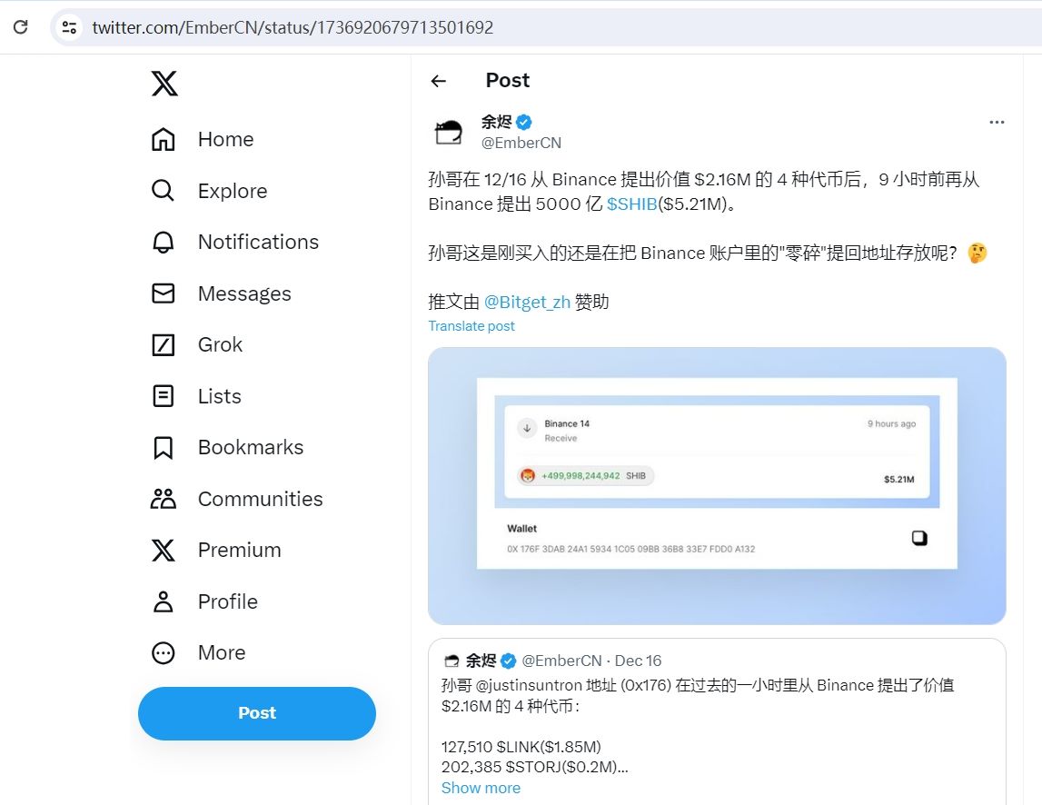 数据：孙宇晨于9小时前再次从币安提取5000亿枚SHIB，约合521万美元
