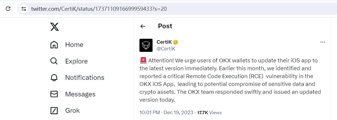 CertiK发出高危预警，敦促升级OKX iOS应用