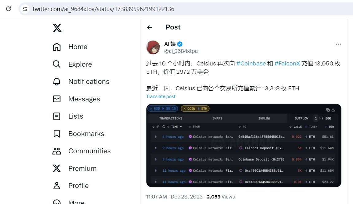 Celsius过去10个小时向Coinbase和FalconX发送13,050枚ETH