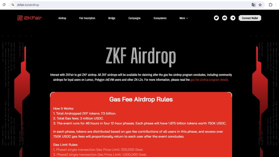 ZKFair Gas fee Airdrop活动结束，将于1月1日开启空投Claim