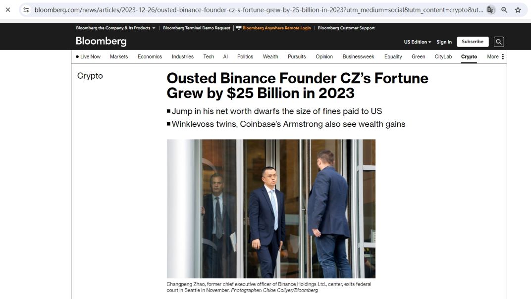 赵长鹏的财富2023年增加250亿美元，Coinbase CEO财富增加58亿美元